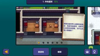 异世界勇者安卓游戏手机版 (图1) 异世界勇者安卓游戏手机版 (图1)