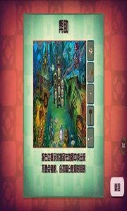 沙威玛传奇游戏安卓版 (图3) 沙威玛传奇游戏安卓版 (图3)