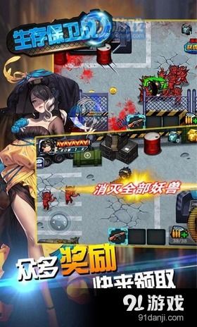 激烈NDS模拟器最新安卓版 (图1)