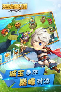 小桃的纠结安卓游戏 (图1) 小桃的纠结安卓游戏 (图1)