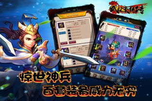 小桃的纠结安卓游戏 (图2) 小桃的纠结安卓游戏 (图2)