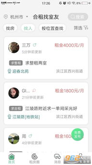 知味社区交友安卓版下载安装2.5.2知味社区交友安卓版下载安装2.5.2 (图1)