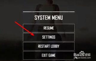 吃鸡游戏界面中文,一触即发的生存挑战(图1) 吃鸡游戏界面中文,一触即发的生存挑战(图1)