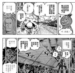 奴隶的游戏漫画全集,漫画全集剧情概览(图3) 奴隶的游戏漫画全集,漫画全集剧情概览(图3)