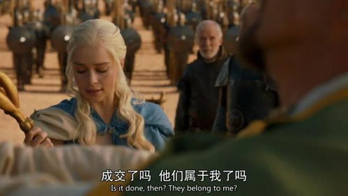 权利的游戏中无垢者(图2)