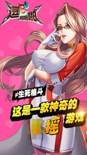 可以啪啪的游戏下载,盘点热门“可以啪啪”游戏下载攻略(图1) 可以啪啪的游戏下载,盘点热门“可以啪啪”游戏下载攻略(图1)