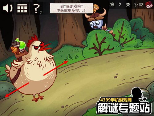 小鸡吃米手指游戏(图3) 小鸡吃米手指游戏(图3)