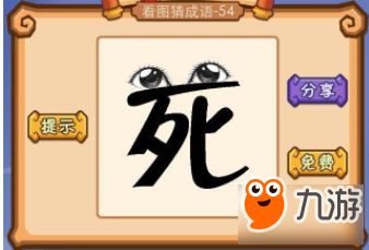 玩手机游戏眼睛花,揭秘眼睛疲劳背后的秘密(图2) 玩手机游戏眼睛花,揭秘眼睛疲劳背后的秘密(图2)