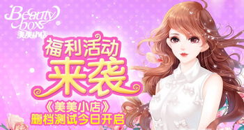 穿女性向游戏txt,梦回古代的奇幻旅程(图1) 穿女性向游戏txt,梦回古代的奇幻旅程(图1)