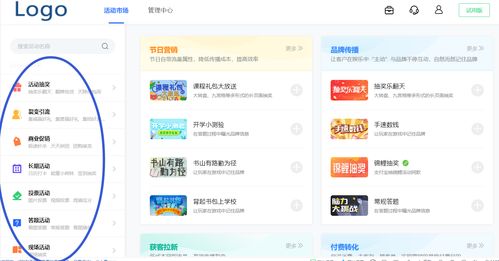 微信线上互动游戏,共创美好回忆(图1) 微信线上互动游戏,共创美好回忆(图1)