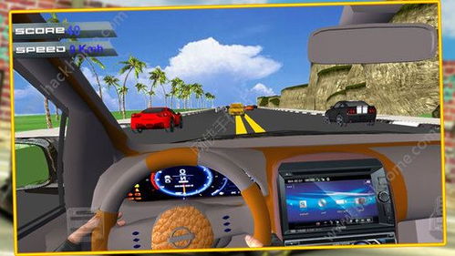 手机版大型开车游戏,手机版大型开车游戏激情体验全解析(图1)