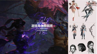 深圳游戏原画培训机构,打造专业游戏美术人才的摇篮(图2)