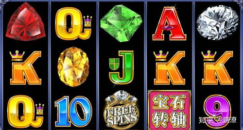 MG宝石转轴游戏程序,MG游戏程序深度解析(图2) MG宝石转轴游戏程序,MG游戏程序深度解析(图2)