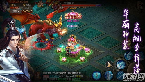 青云仙剑录游戏拖,仙途漫漫(图1) 青云仙剑录游戏拖,仙途漫漫(图1)