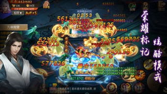 青云仙剑录游戏拖,仙途漫漫(图2) 青云仙剑录游戏拖,仙途漫漫(图2)