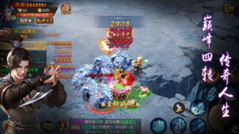 青云仙剑录游戏拖,仙途漫漫(图3) 青云仙剑录游戏拖,仙途漫漫(图3)