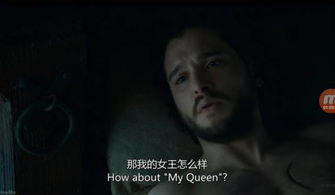 权力的游戏 啪啪啪,宫廷秘事与激情碰撞(图1)