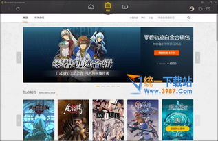 wegame有什么游戏,尽享游戏盛宴(图1) wegame有什么游戏,尽享游戏盛宴(图1)