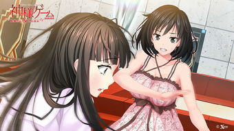 监禁游戏2(图3) 监禁游戏2(图3)