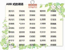 什么地游戏填合适词语,一场跨越千年的奇幻冒险之旅(图2) 什么地游戏填合适词语,一场跨越千年的奇幻冒险之旅(图2)