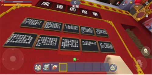 什么地游戏填合适词语,一场跨越千年的奇幻冒险之旅(图3) 什么地游戏填合适词语,一场跨越千年的奇幻冒险之旅(图3)