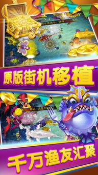 苹果手机怎么下载街机游戏,苹果手机轻松下载街机游戏攻略(图3) 苹果手机怎么下载街机游戏,苹果手机轻松下载街机游戏攻略(图3)