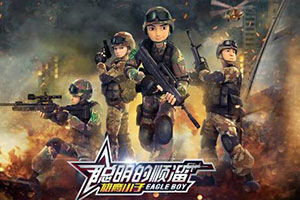 聪明的顺溜游戏下载,畅享趣味挑战!(图2) 聪明的顺溜游戏下载,畅享趣味挑战!(图2)