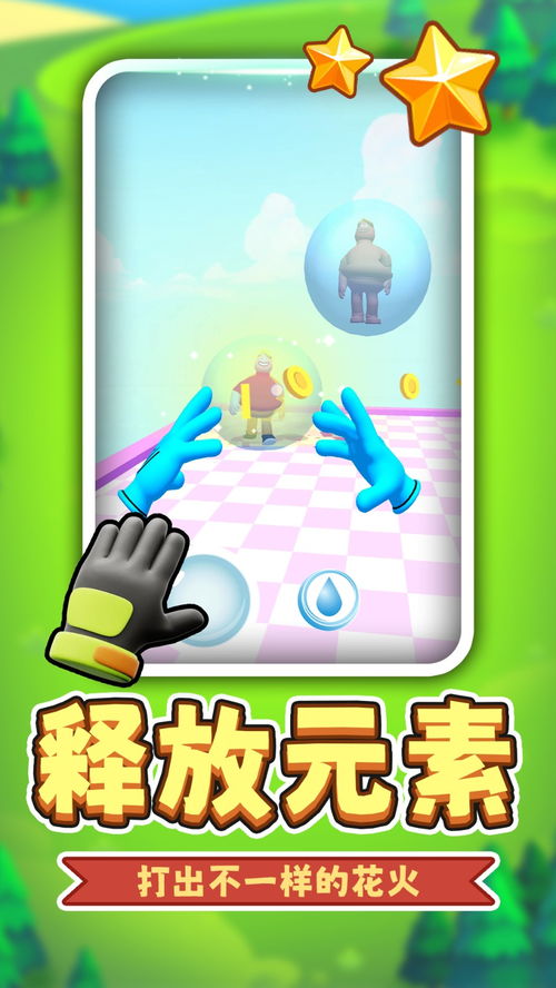 面对面的游戏(图1) 面对面的游戏(图1)