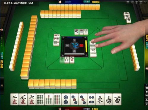 面对面的游戏(图3) 面对面的游戏(图3)