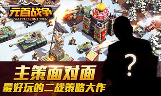 面对面的游戏(图2) 面对面的游戏(图2)