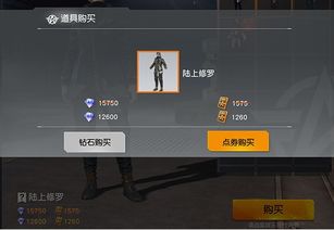 850游戏官网充值,畅享游戏乐趣(图2) 850游戏官网充值,畅享游戏乐趣(图2)