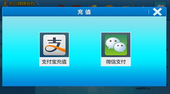 850游戏官网充值,畅享游戏乐趣(图3) 850游戏官网充值,畅享游戏乐趣(图3)