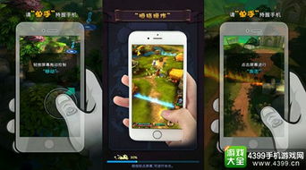 单手能玩的手机游戏,轻松玩转的手机游戏精选(图1) 单手能玩的手机游戏,轻松玩转的手机游戏精选(图1)