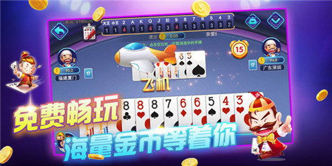 金狮贵宾会梯子游戏,揭秘刺激娱乐新体验(图2) 金狮贵宾会梯子游戏,揭秘刺激娱乐新体验(图2)