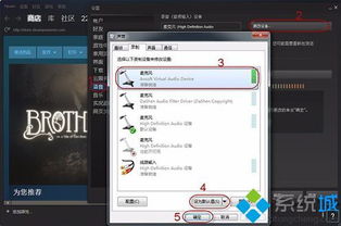 玩游戏怎么变声音,轻松打造个性化游戏音效(图2) 玩游戏怎么变声音,轻松打造个性化游戏音效(图2)