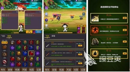 7724小游戏在线试玩fl,7724小游戏在线试玩FL体验之旅(图2) 7724小游戏在线试玩fl,7724小游戏在线试玩FL体验之旅(图2)