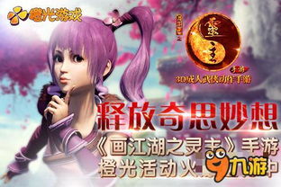 amq影后橙光游戏(图2) amq影后橙光游戏(图2)