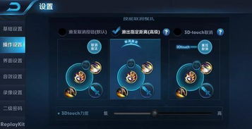 王者荣耀游戏时段设置,揭秘游戏时段设置背后的策略与智慧(图2) 王者荣耀游戏时段设置,揭秘游戏时段设置背后的策略与智慧(图2)