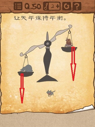 最囧游戏2.20关,囧途漫漫(图1) 最囧游戏2.20关,囧途漫漫(图1)