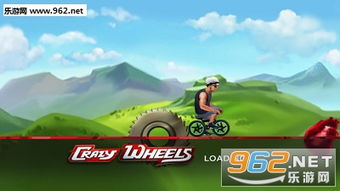 车轮滚滚游戏比赛视频,激情四溢的竞技盛宴(图2) 车轮滚滚游戏比赛视频,激情四溢的竞技盛宴(图2)