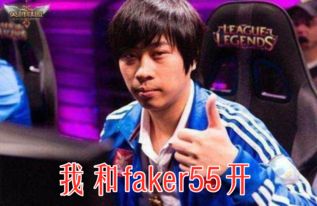 卢本伟游戏名字,传奇选手的电竞征途(图1) 卢本伟游戏名字,传奇选手的电竞征途(图1)