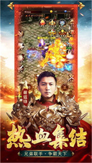 下载霆峰传奇游戏,开启奇幻冒险之旅(图3) 下载霆峰传奇游戏,开启奇幻冒险之旅(图3)