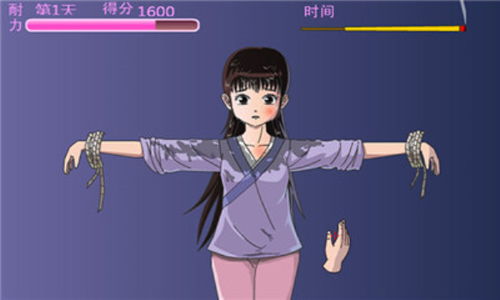 犯错的后果小游戏试玩,探索“犯错后果”小游戏的惊险旅程(图1) 犯错的后果小游戏试玩,探索“犯错后果”小游戏的惊险旅程(图1)