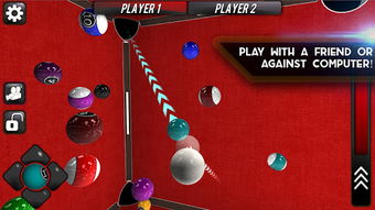 4D撞球游戏,沉浸式虚拟现实中的极限挑战之旅(图2) 4D撞球游戏,沉浸式虚拟现实中的极限挑战之旅(图2)