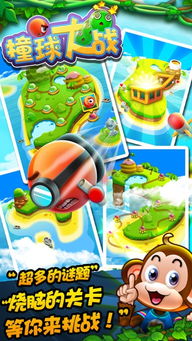 4D撞球游戏,沉浸式虚拟现实中的极限挑战之旅(图1) 4D撞球游戏,沉浸式虚拟现实中的极限挑战之旅(图1)