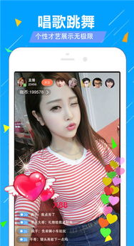 苹果迎客怎么直播游戏,畅享指尖竞技盛宴(图2) 苹果迎客怎么直播游戏,畅享指尖竞技盛宴(图2)