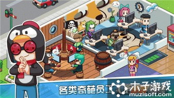 游戏开发物语培训,物语培训深度解析(图1)