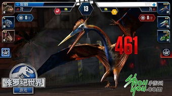 侏罗纪世界游戏进不去,解锁恐龙冒险之旅(图3) 侏罗纪世界游戏进不去,解锁恐龙冒险之旅(图3)