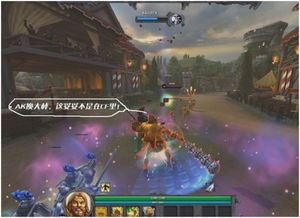 3d全屏游戏,探索3D全屏游戏的无限魅力(图1) 3d全屏游戏,探索3D全屏游戏的无限魅力(图1)