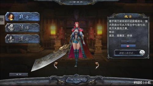 3d全屏游戏,探索3D全屏游戏的无限魅力(图3) 3d全屏游戏,探索3D全屏游戏的无限魅力(图3)